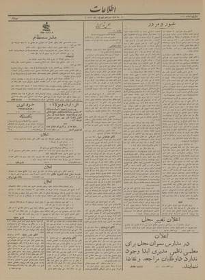 Ettelaat13130613.pdf