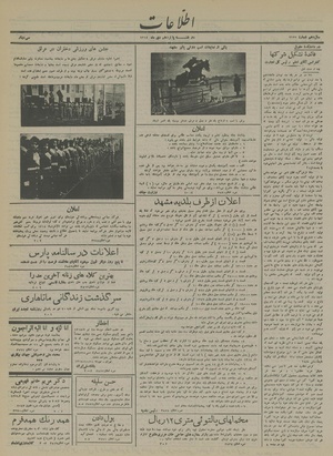 Ettelaat13141015.pdf