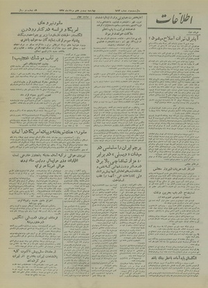 Ettelaat13270527.pdf