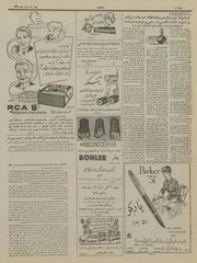 صفحهٔ بعدی ←