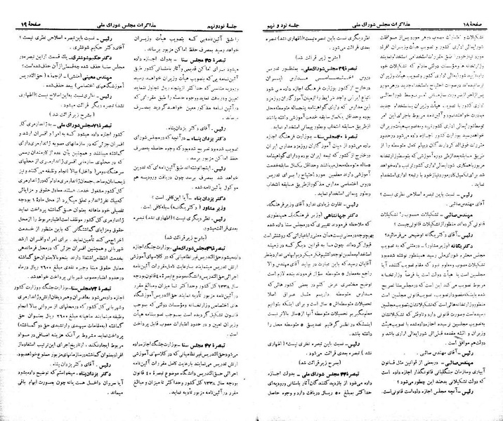 پرونده:Moz 21 98.pdf