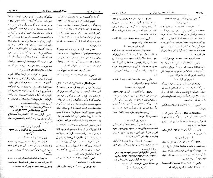 پرونده:Moz 21 98.pdf
