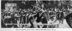 TerrorKhomeini15Khordad1342g.jpg