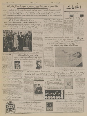 Ettelaat13360706.pdf