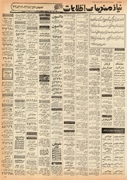 صفحهٔ بعدی ←