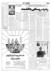 → صفحهٔ قبلی