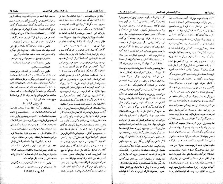پرونده:Moz 21 63.pdf