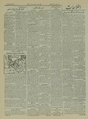 تصویر بندانگشتی از نسخهٔ مورخ ‏۱۴ ژانویهٔ ۲۰۲۱، ساعت ۰۴:۴۰