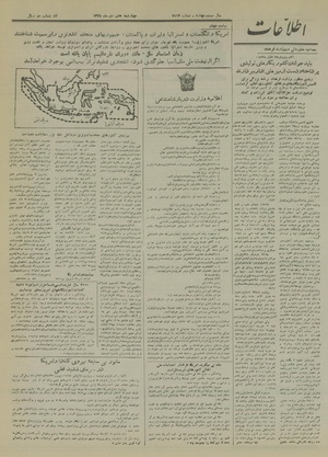 Ettelaat13281007.pdf