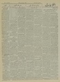 تصویر بندانگشتی از نسخهٔ مورخ ‏۱۰ ژانویهٔ ۲۰۲۱، ساعت ۰۶:۵۷