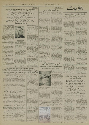 Ettelaat13280607.pdf