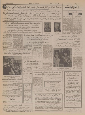 Ettelaat13360805.pdf