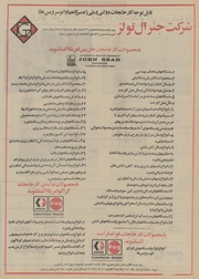 صفحهٔ بعدی ←