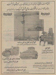 صفحهٔ بعدی ←