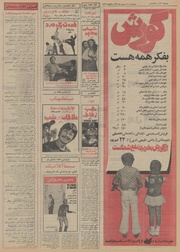 صفحهٔ بعدی ←