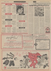 → صفحهٔ قبلی