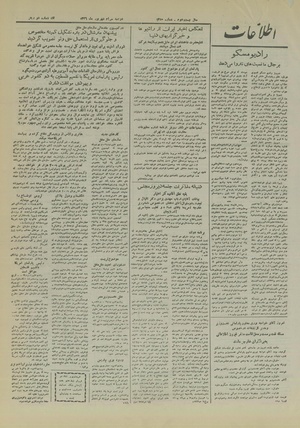 Ettelaat13260630.pdf