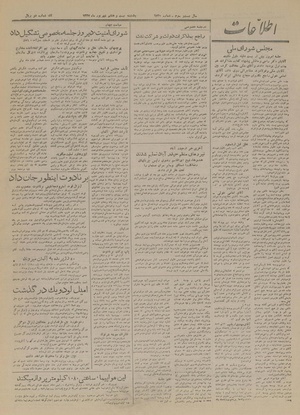 Ettelaat13270628.pdf