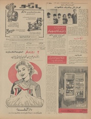 صفحهٔ بعدی ←