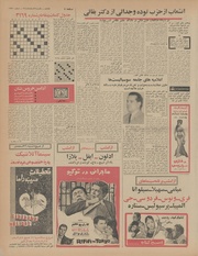 → صفحهٔ قبلی