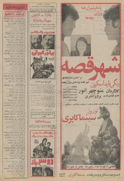 صفحهٔ بعدی ←