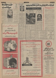 → صفحهٔ قبلی