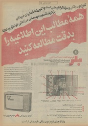 → صفحهٔ قبلی