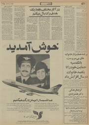 صفحهٔ بعدی ←