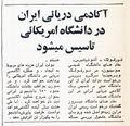 تصویر بندانگشتی از نسخهٔ مورخ ‏۱۷ مهٔ ۲۰۲۶، ساعت ۲۰:۳۵