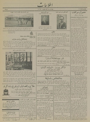 Ettelaat13140606.pdf