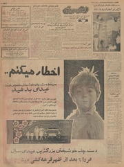 صفحهٔ بعدی ←