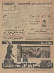 → صفحهٔ قبلی