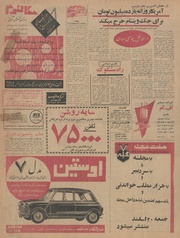 صفحهٔ بعدی ←