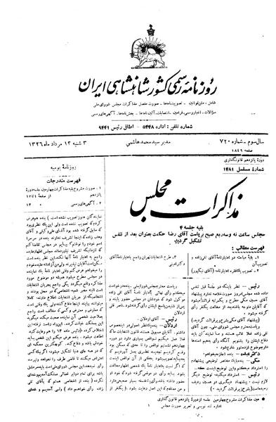 پرونده:Moz 15 4.pdf