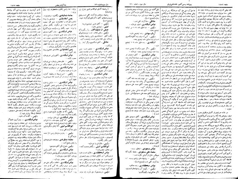 پرونده:Moz 15 4.pdf