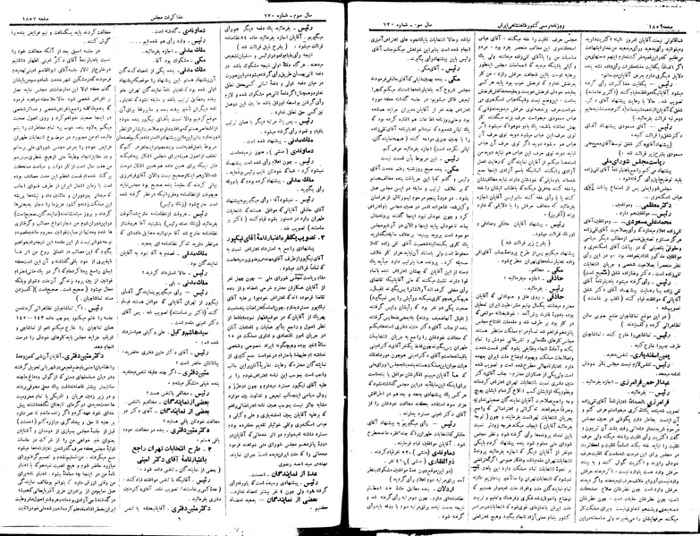 پرونده:Moz 15 4.pdf
