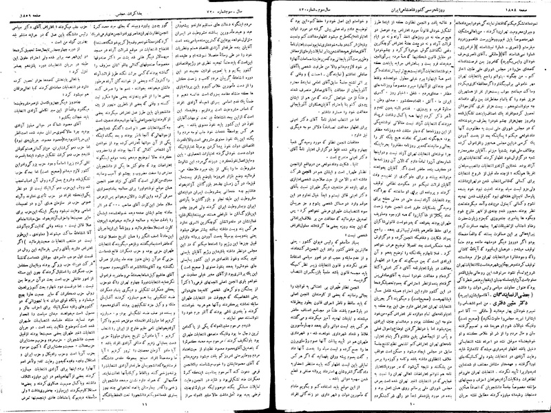 پرونده:Moz 15 4.pdf