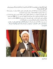 صفحهٔ بعدی ←