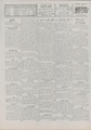 تصویر بندانگشتی از نسخهٔ مورخ ‏۳ سپتامبر ۲۰۱۵، ساعت ۰۵:۱۹