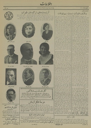 Ettelaat13130922.pdf