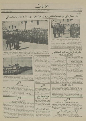 Ettelaat13160110.pdf