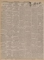 تصویر بندانگشتی از نسخهٔ مورخ ‏۲۰ ژانویهٔ ۲۰۲۱، ساعت ۰۴:۵۵