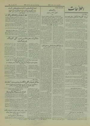 Ettelaat13270326.pdf