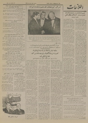 Ettelaat13281006.pdf