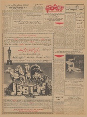 صفحهٔ بعدی ←