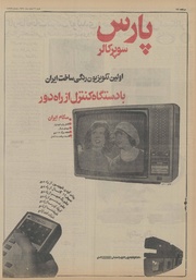 صفحهٔ بعدی ←