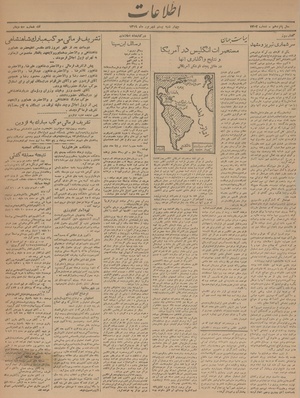 Ettelaat13190620.pdf