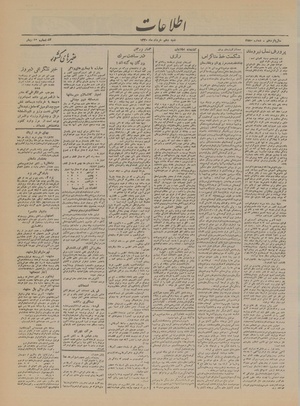 Ettelaat13200310.pdf