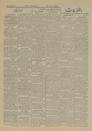 Ettelaat13201204.pdf