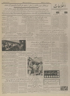 Ettelaat13360604.pdf